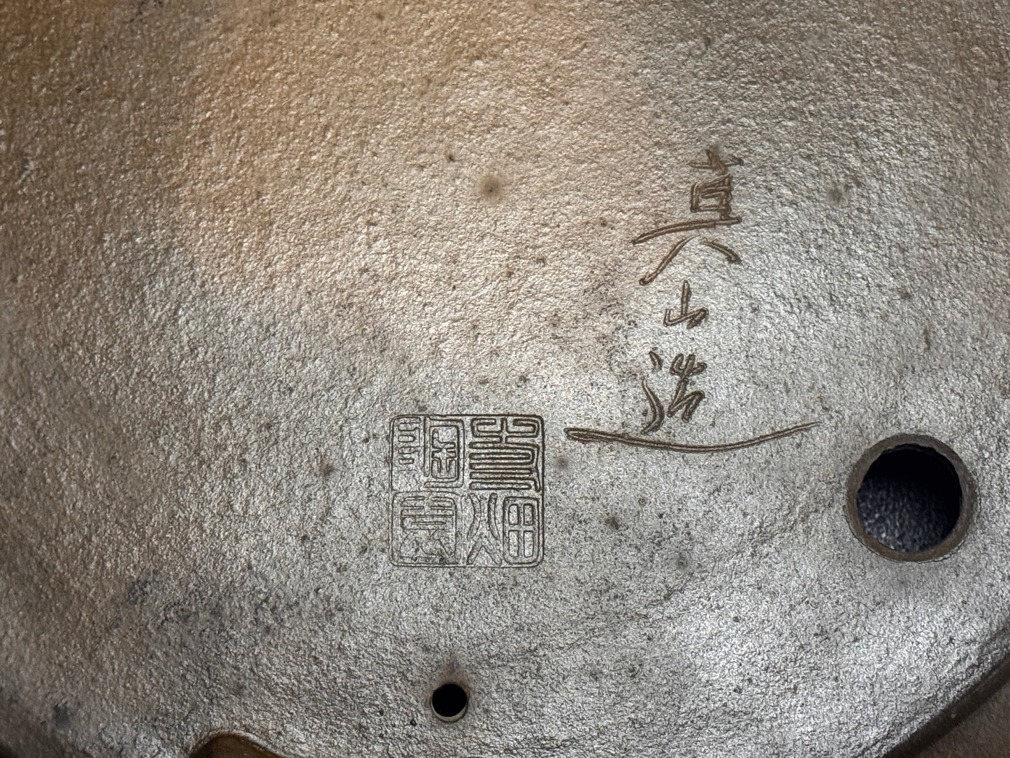 TERAHATA Mazan (Mayama Mazan) 寺畑真山 – 常滑 – 36.2cm Round