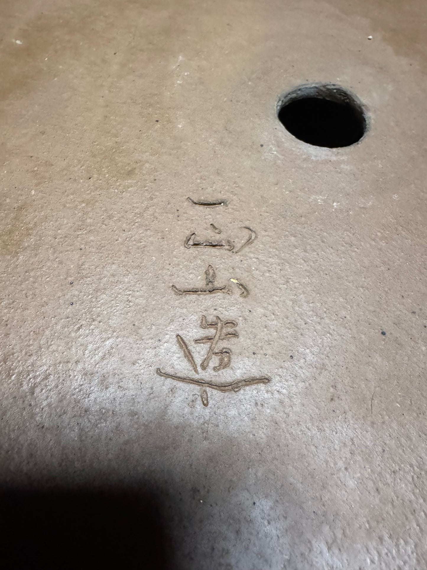 SHOUZAN Watanabe, (渡辺松山) - 常滑-62.5cm. Rectangular, Unglazed.