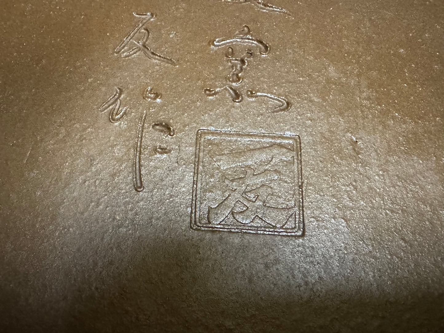 ICHIYU Kazutomo, Tokoname常滑 64cm Antic Oval