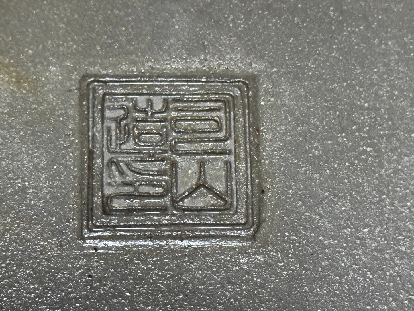 SHIZAN, Tokoname, 48.0cm rectangular, unglazed. RESERVED! for MS D.H.