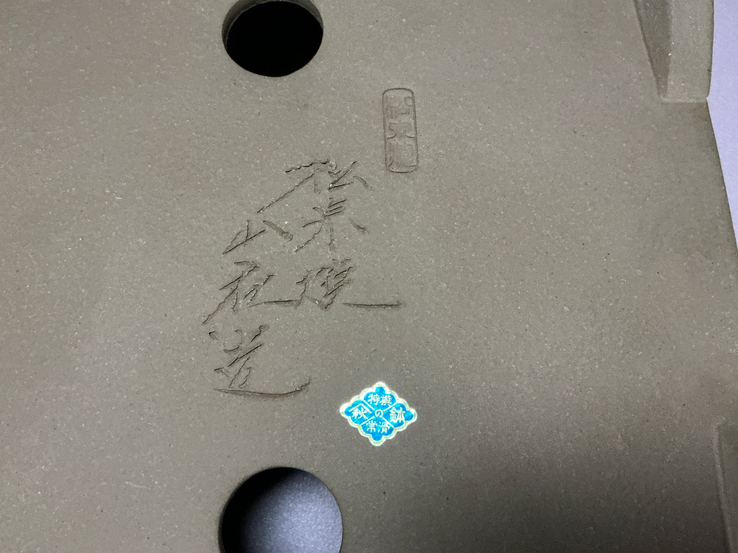 YAMAAKI 3rd Generation (Kataoka Toshio) "爪描き"- 常滑-37.3cm Rectangular White-Glazed