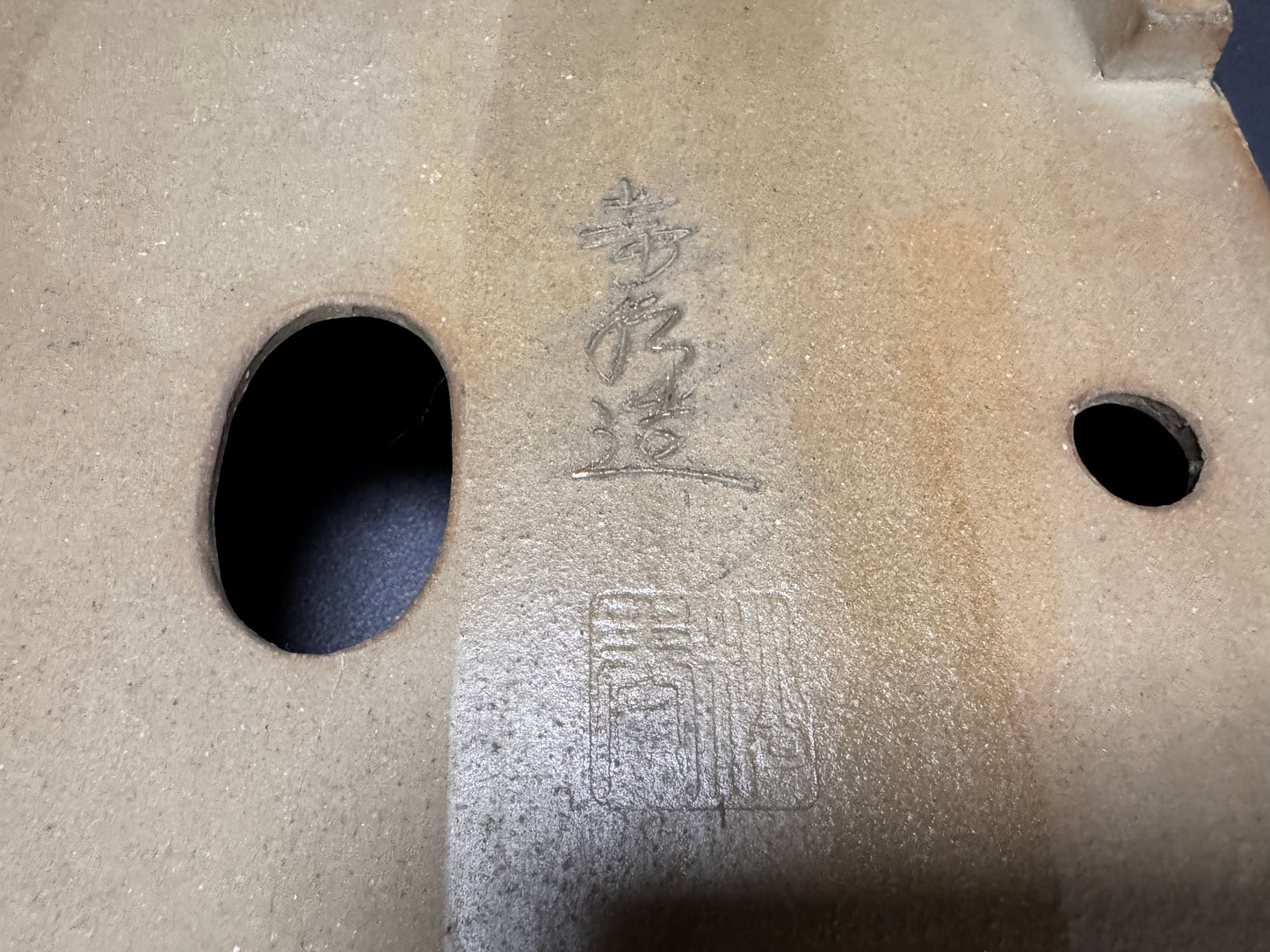 HARUMATSU 3rd Gen ( Harumatsu Rokumisai ) Seto, Rectangular Glaze 39.5cm (to be priced)