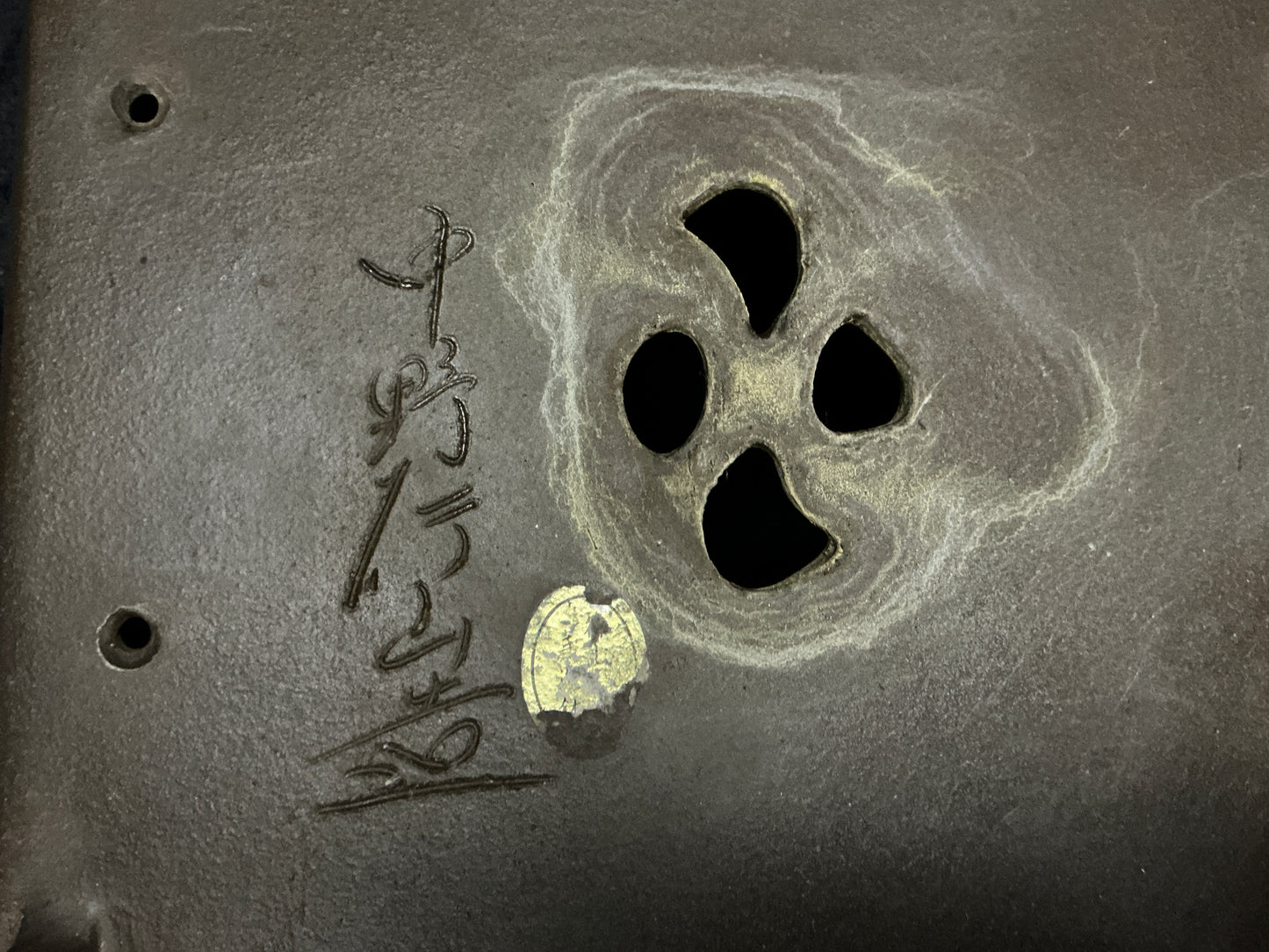 GYOUZAN 1St Gen (Nakano Yukizyou) "爪描き" - 常滑– 33.5cm ( My first Nakano ) NOT for SALE