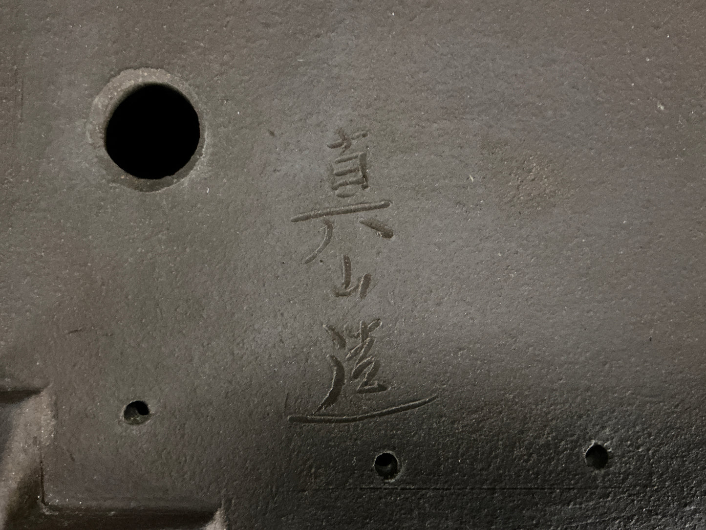 TERAHATA Mazan (Mayama Mazan) 常滑 – 39.0 cm Rectangular