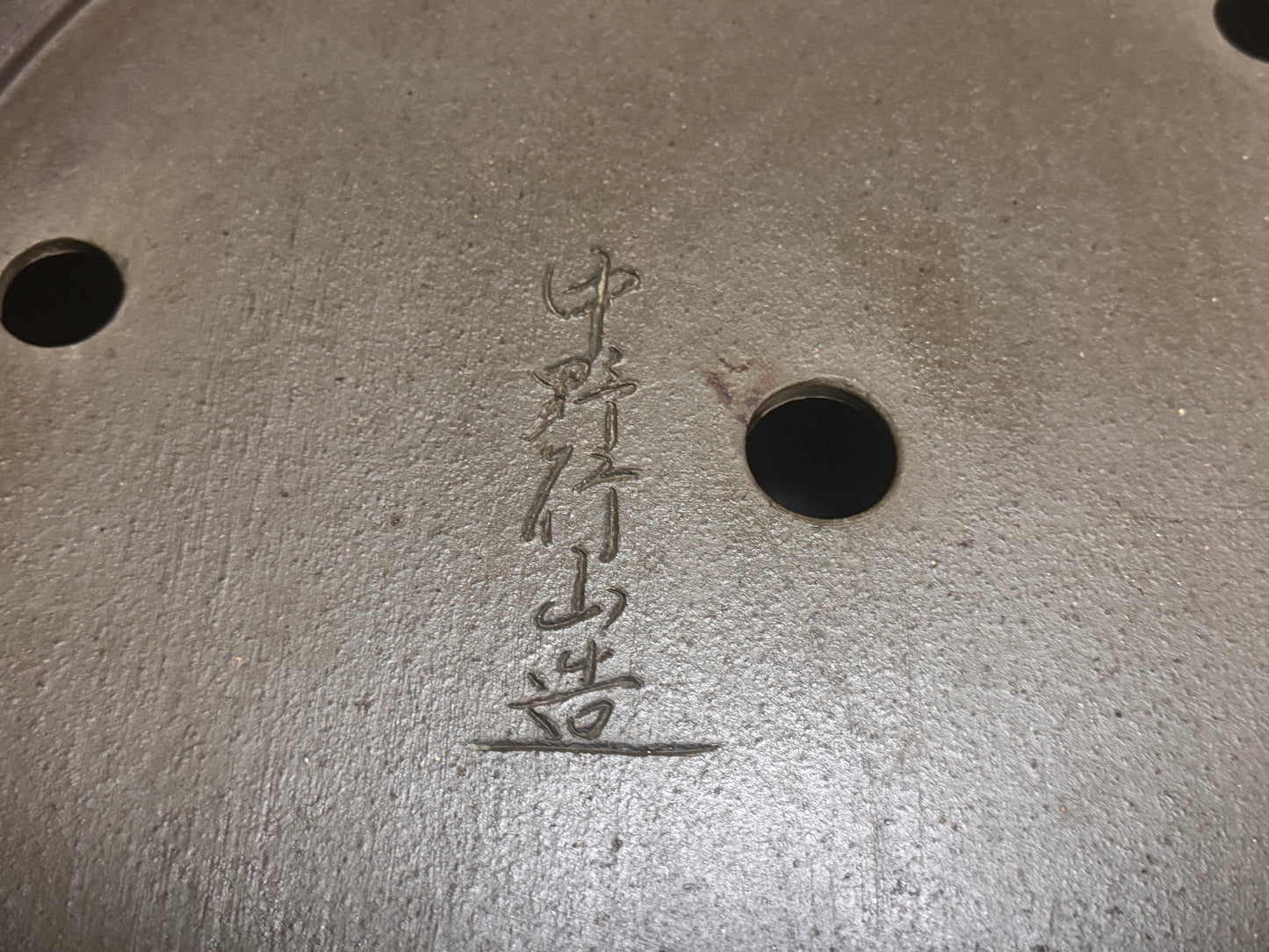 GYOUZAN 1St Gen (Nakano Yukizyou) "爪描き" - 常滑– 39.6cm drum taiko-gata (太鼓型) NOT FOR SALE!