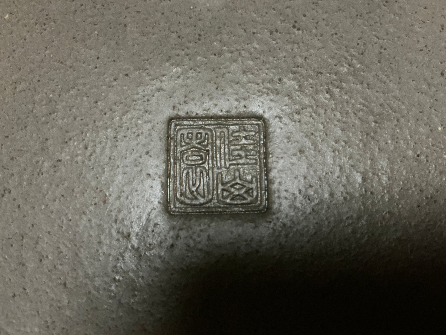 KEIZAN Hisada 久山 桂山 - 常滑 –32cm Rectangular unglazed Flared-corners