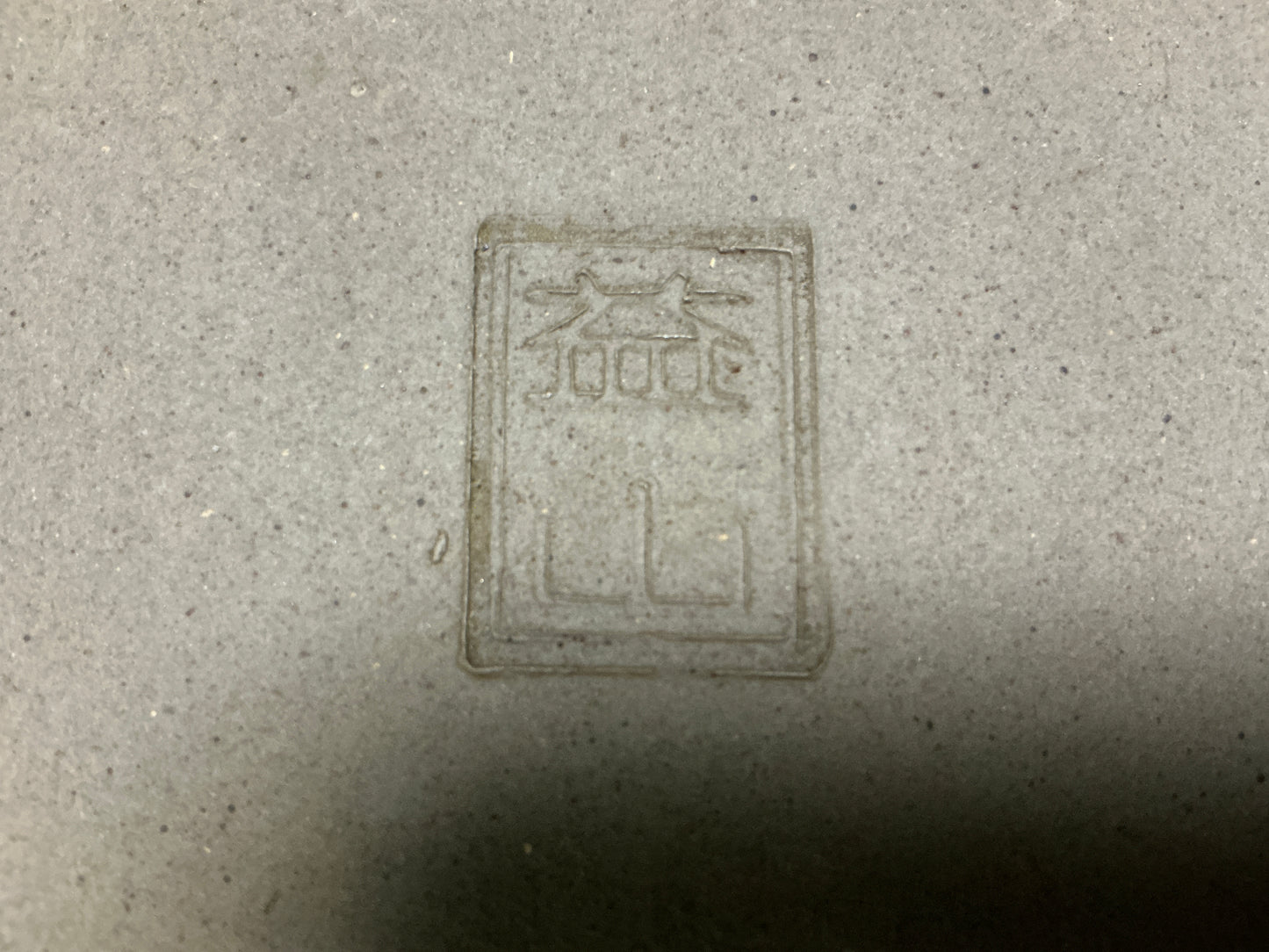 Masuyama, Tokoname, 41 rectangular, unglazed.
