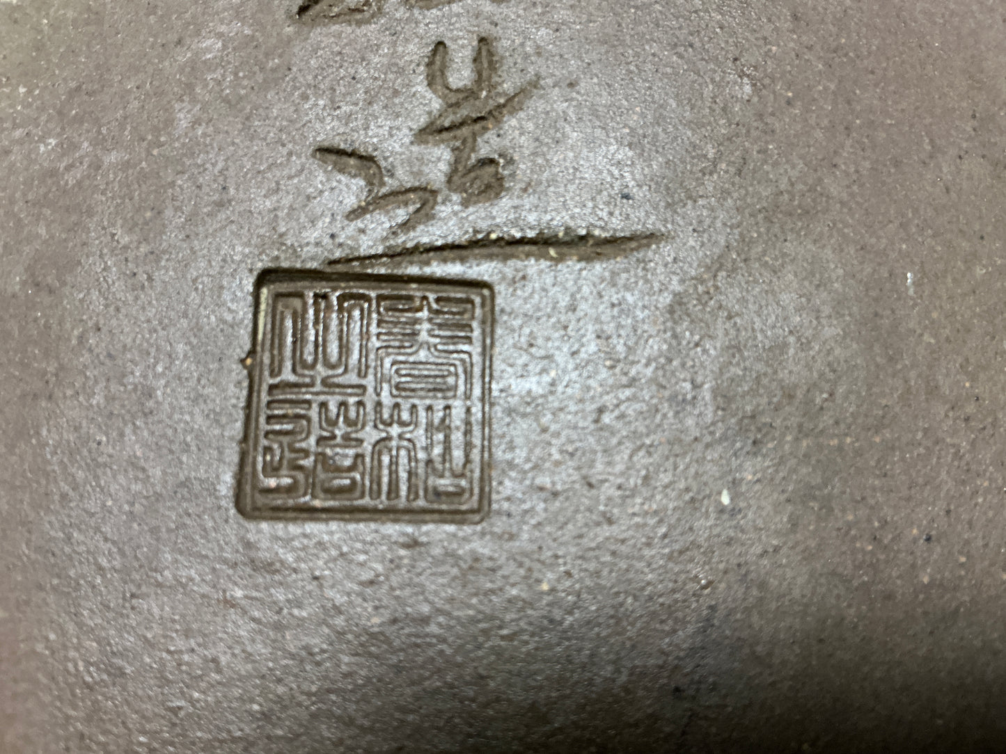 HARUMATSU 3rd Gen ( Harumatsu Rokumisai ) Seto 38cm