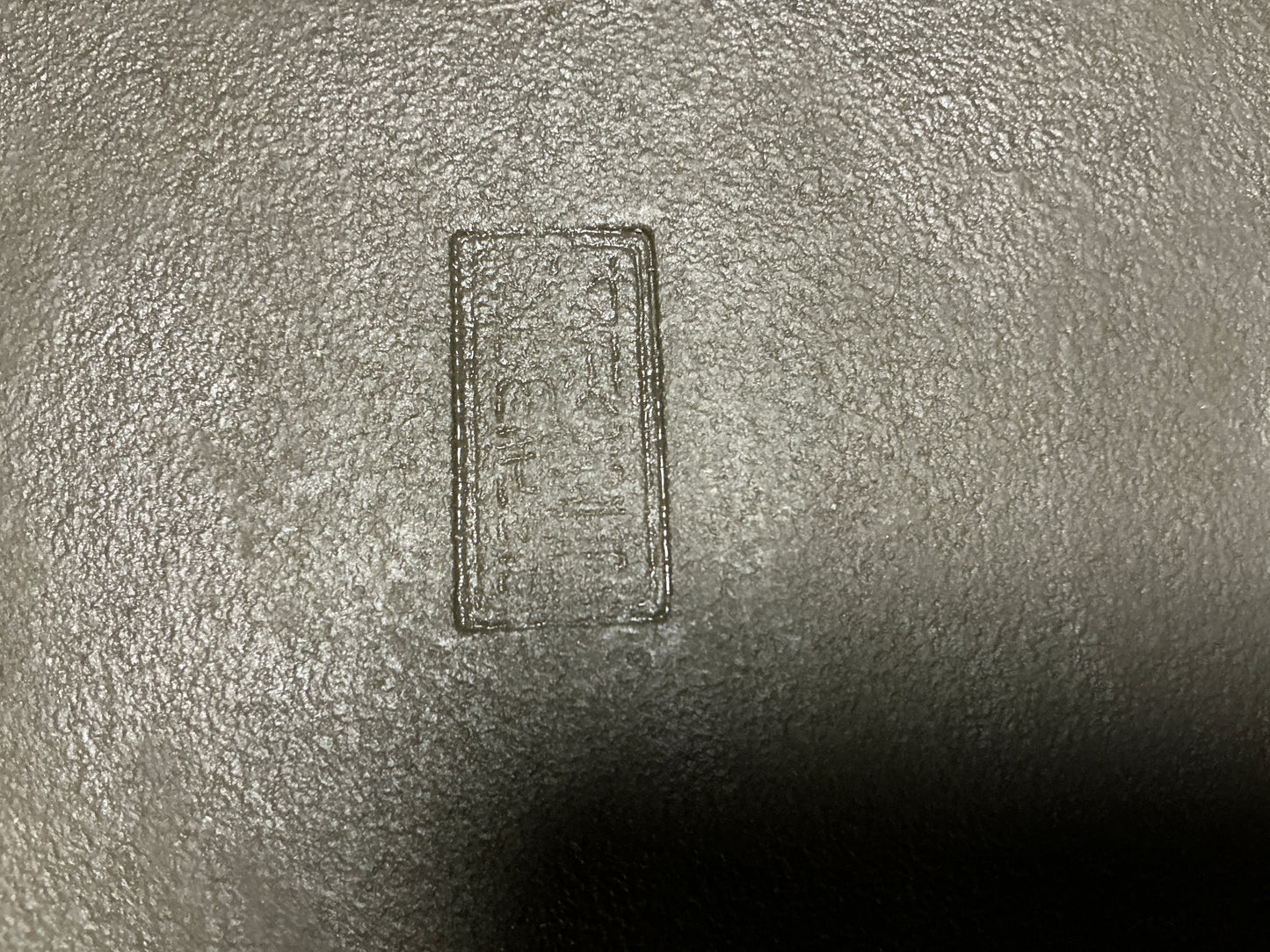 YAMAAKI 3rd Generation (Kataoka Toshio) Production - 常滑-34.5cm Rectangular