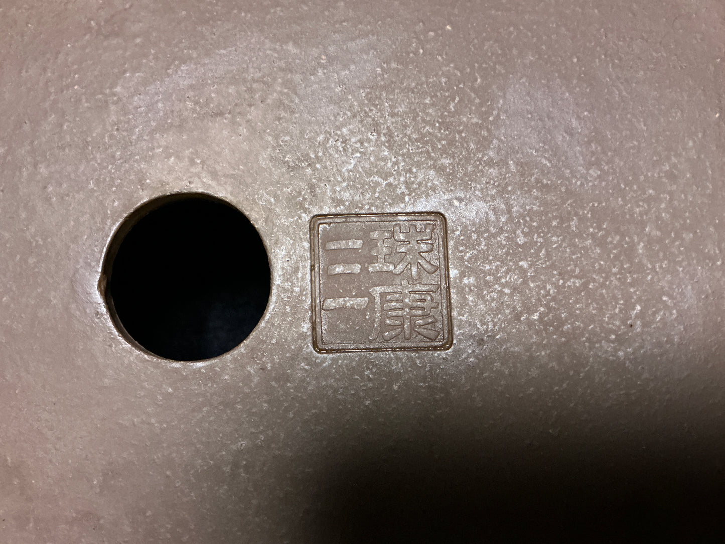 AKIRA Shouzan,1st Generation, (Akira Watanabe) 常滑 31.0cm square, unglazed. Not for Sale