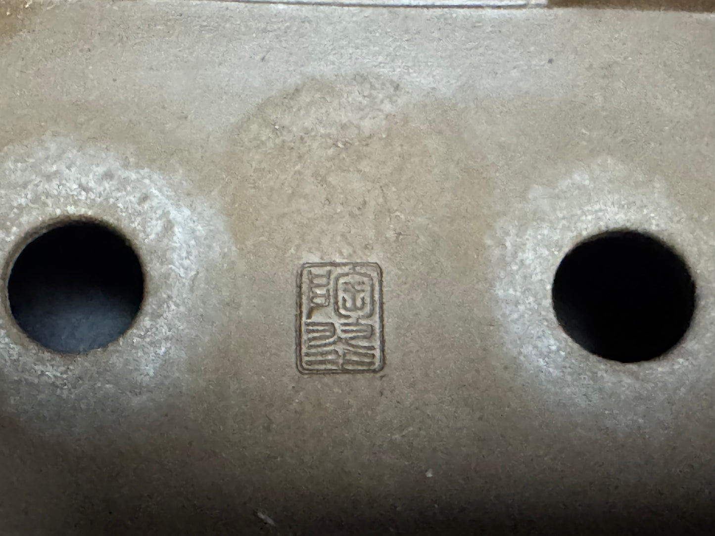 Uematsu Tosui (Pre-1959), Rectangular Mame Pot