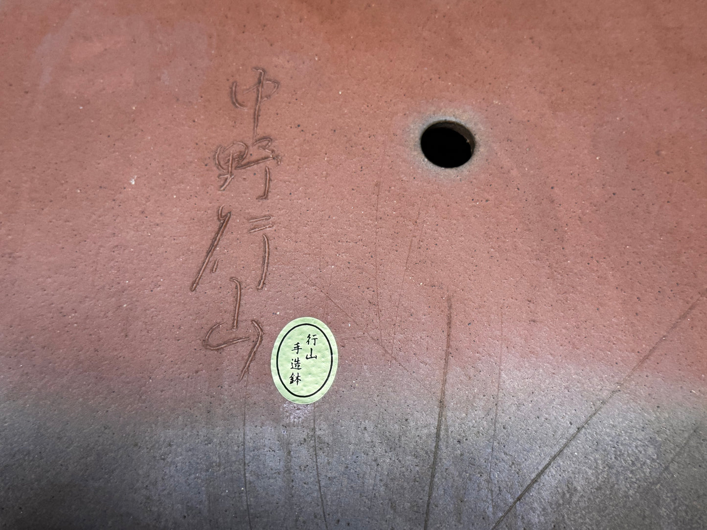 GYOUZAN 1St Gen (Nakano Yukizyou “中野行常”) "爪描き" - 常滑– 51cm Rectangular New!
