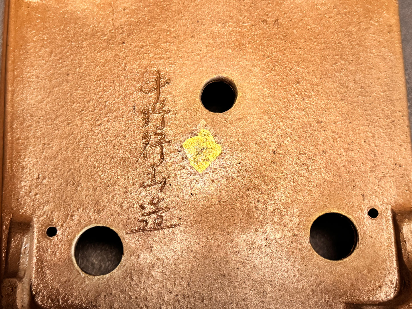 GYOUZAN 1St Gen (Nakano Yukizyou “中野行常”) "爪描き" - 常滑– 28.2cm Rectangular