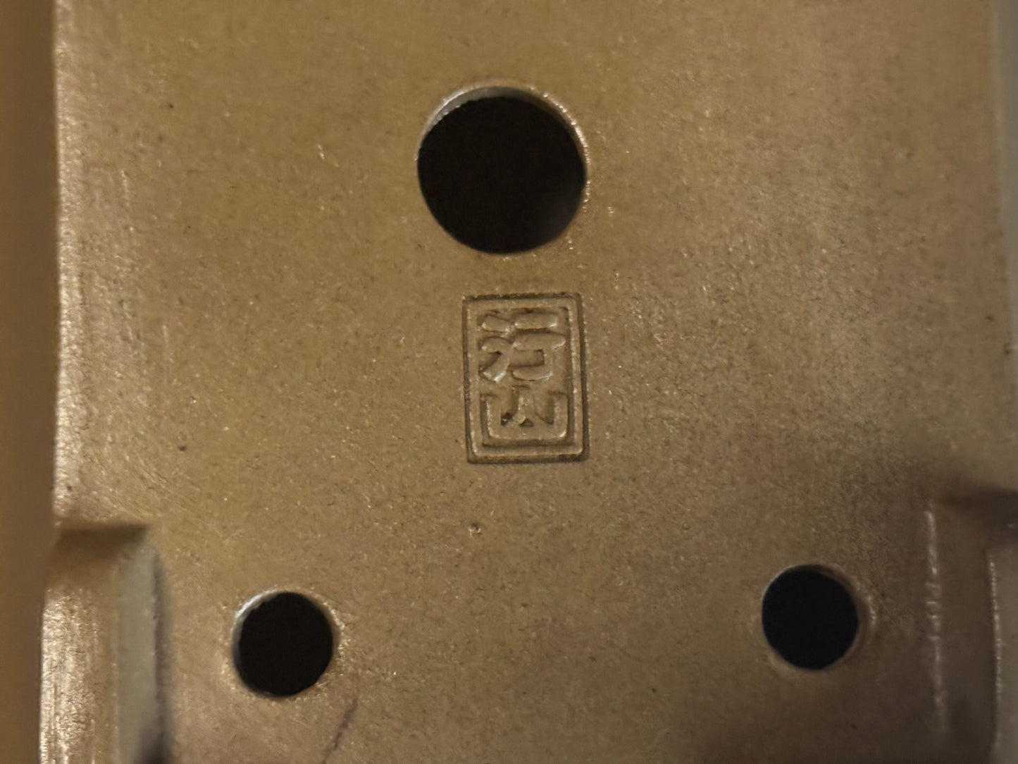GYOUZAN 1St Gen (Nakano Yukizyou) "中野行常" - 常滑– 12.3cm Rectangular, Shohin (小品)