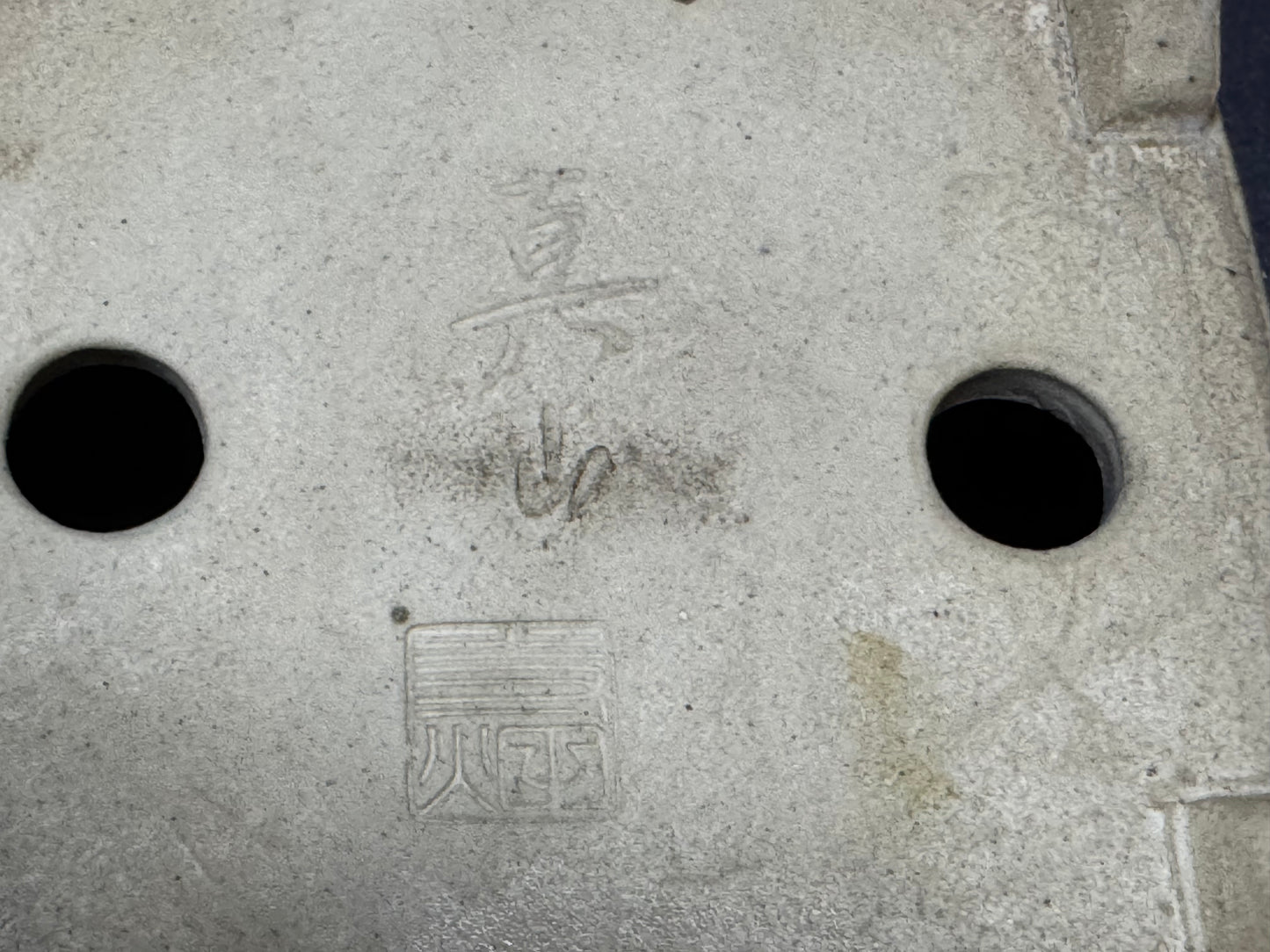 TERAHATA Mazan (Mayama Mazan) 常滑 – 19.0cm Square Bonsai Pot