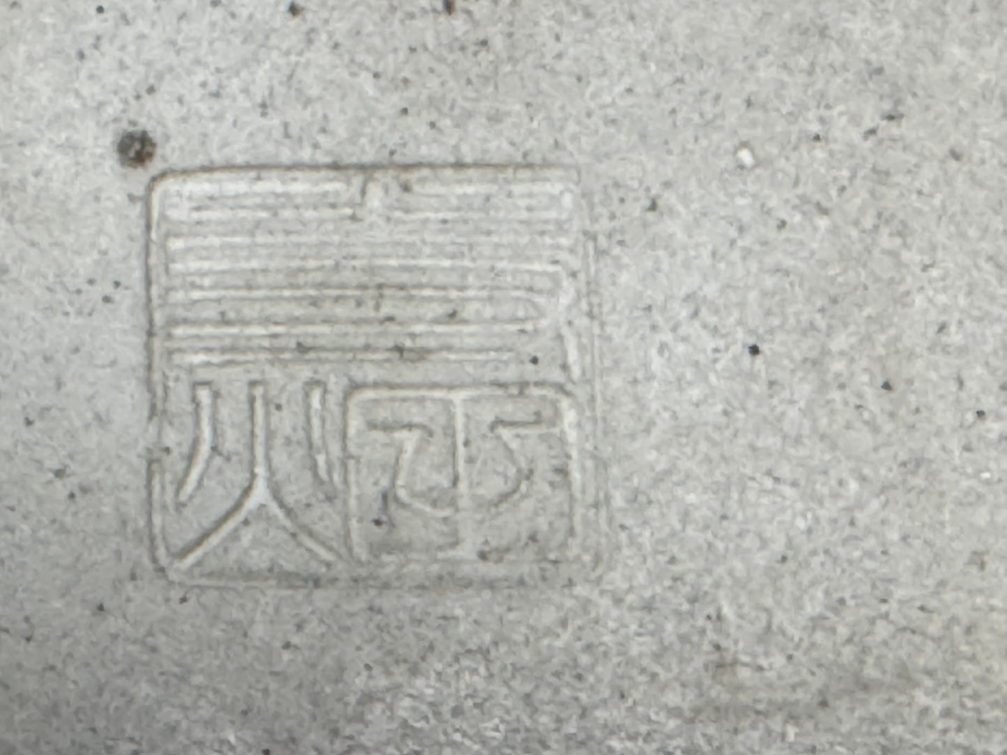 TERAHATA Mazan (Mayama Mazan) 常滑 – 19.0cm Square Bonsai Pot