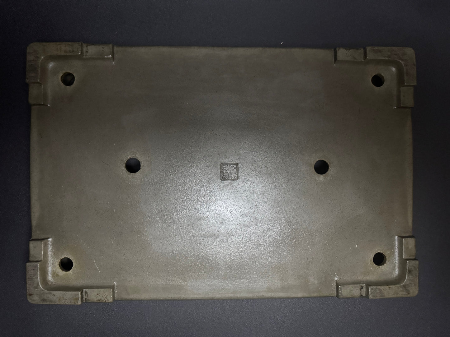 SEIZAN (Master Kataoka Makoto) - 誠山 - 58.5cm Rectangular