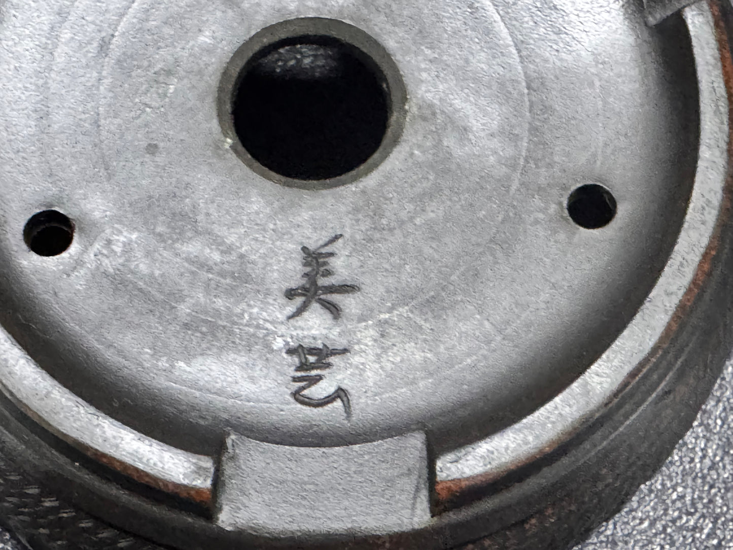 BIGEI 美芸 (Hirata Atsumi 平田あつみ) - 常滑– 9.5cm Round, Unglazed Carved. Not For Sale!