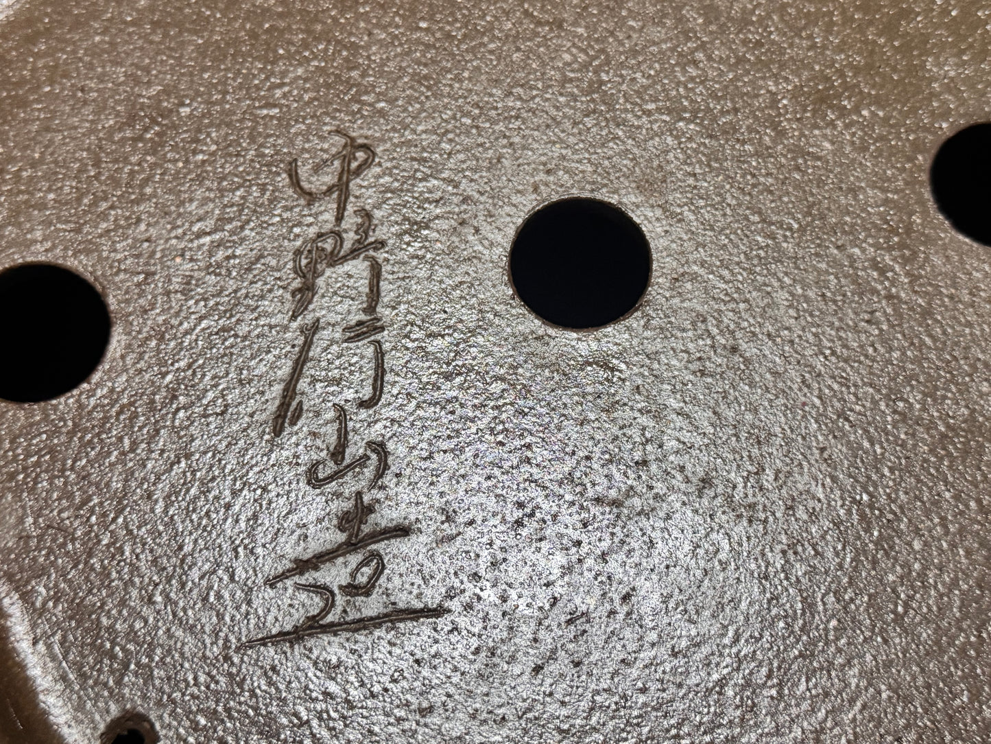 GYOUZAN 1St Gen (Nakano Yukizyou “中野行常”) "爪描き" - 常滑– 29.2cm Oval