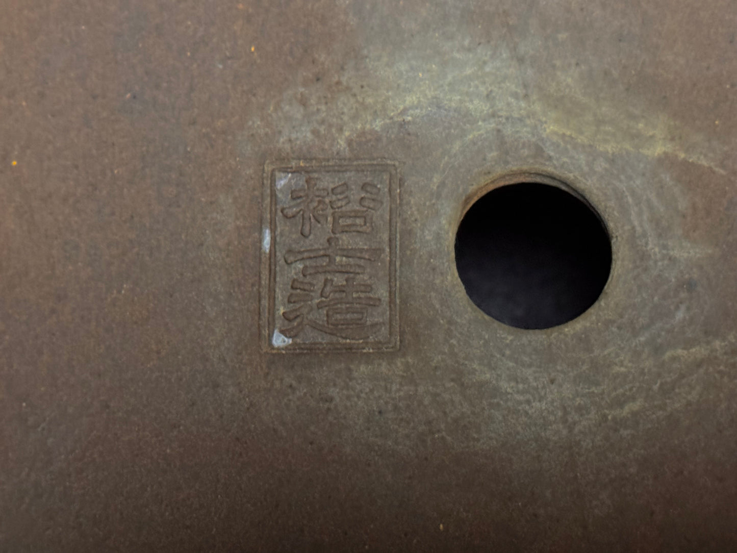 GYOZAN 2nd Gen (Yuuji Nakano 中野 裕二 )"Seal only 印のみ" - 常滑 - 50.8cm Rectangular Unglazed (長方形 無釉)
