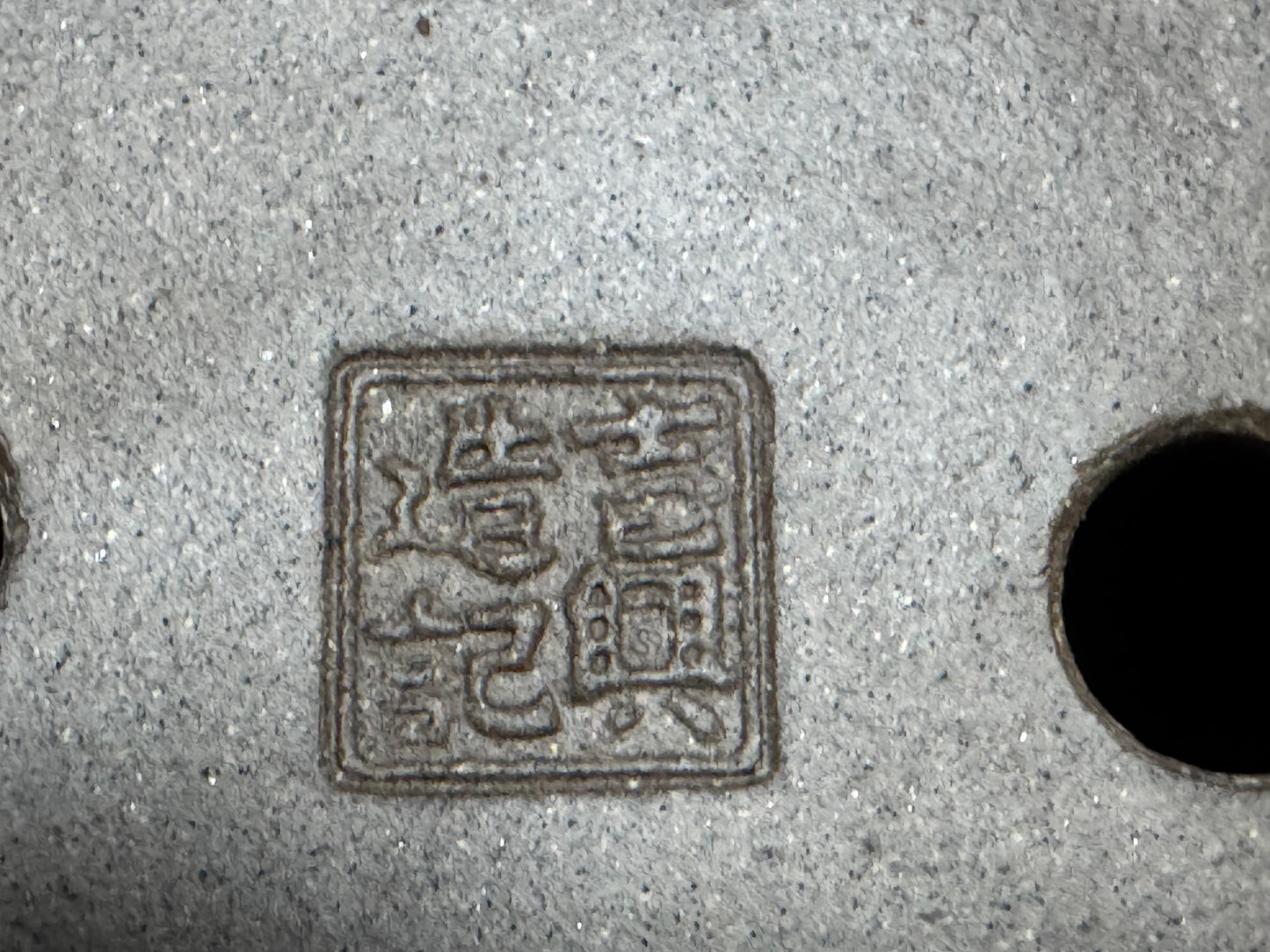 IKKO一洸 (Watanabe Kazuhiro 渡邉一弘) – 常滑 -13.2cm Octagonal 八角形 ( On Hold !)