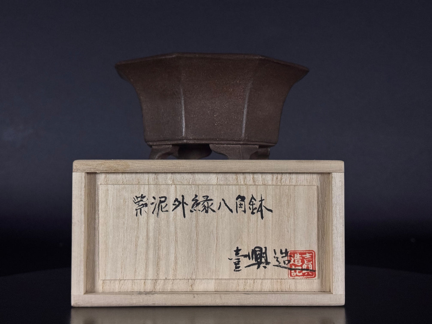 IKKO一洸 (Watanabe Kazuhiro 渡邉一弘) – 常滑 -13.2cm Octagonal 八角形 ( On Hold !)