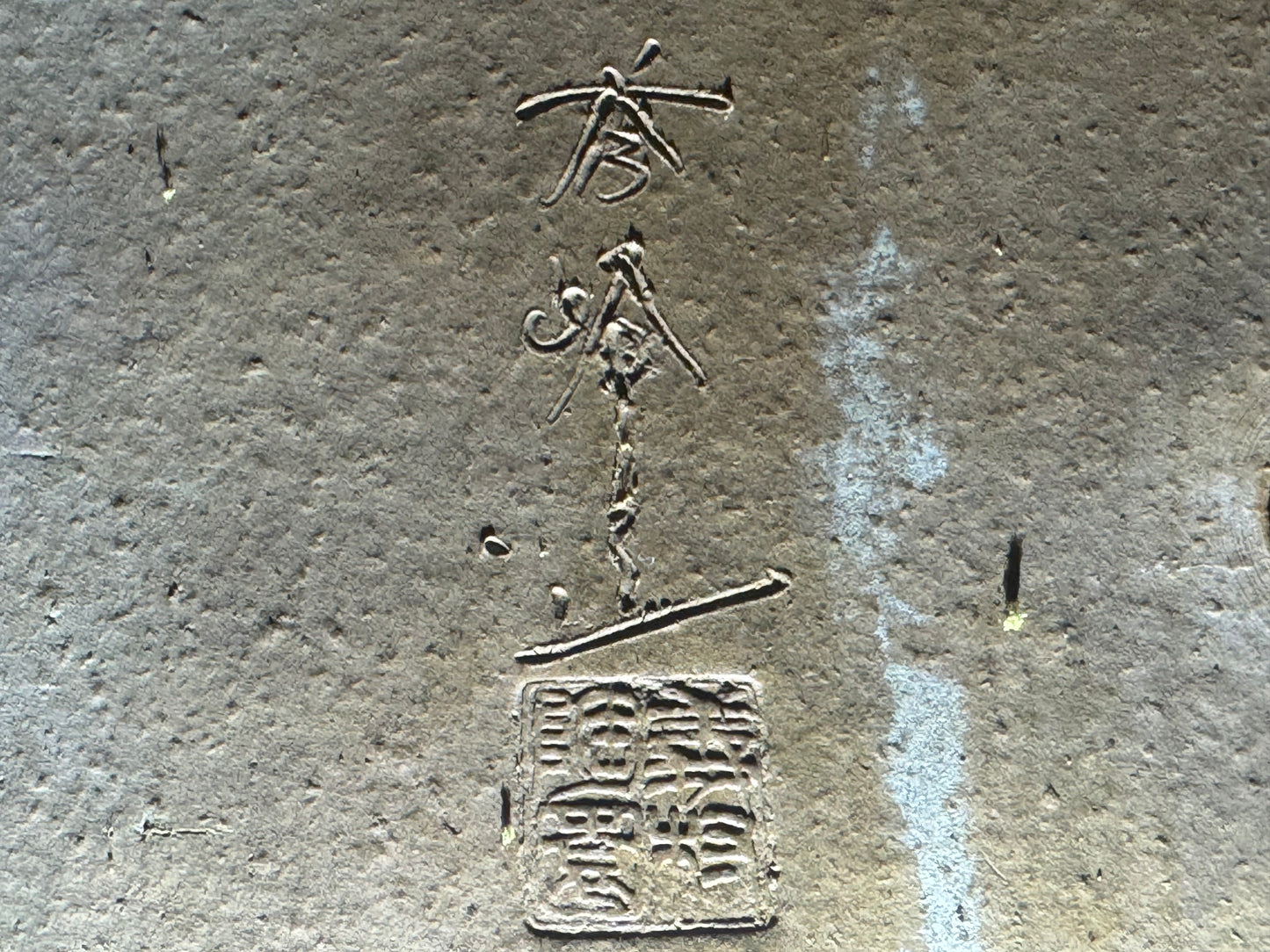 Yoshimura Shuho 吉村秀峰 – 常滑市 – 47.2 cm Rectangular 隅切長方形 – Glazed 釉薬鉢