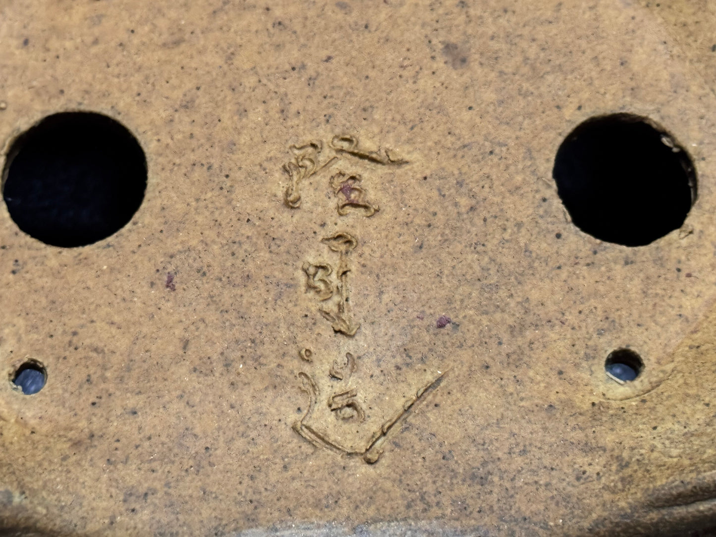 Takashi Kosaka 小坂崇 - 常滑– 23.0cm Rectangular Unglazed