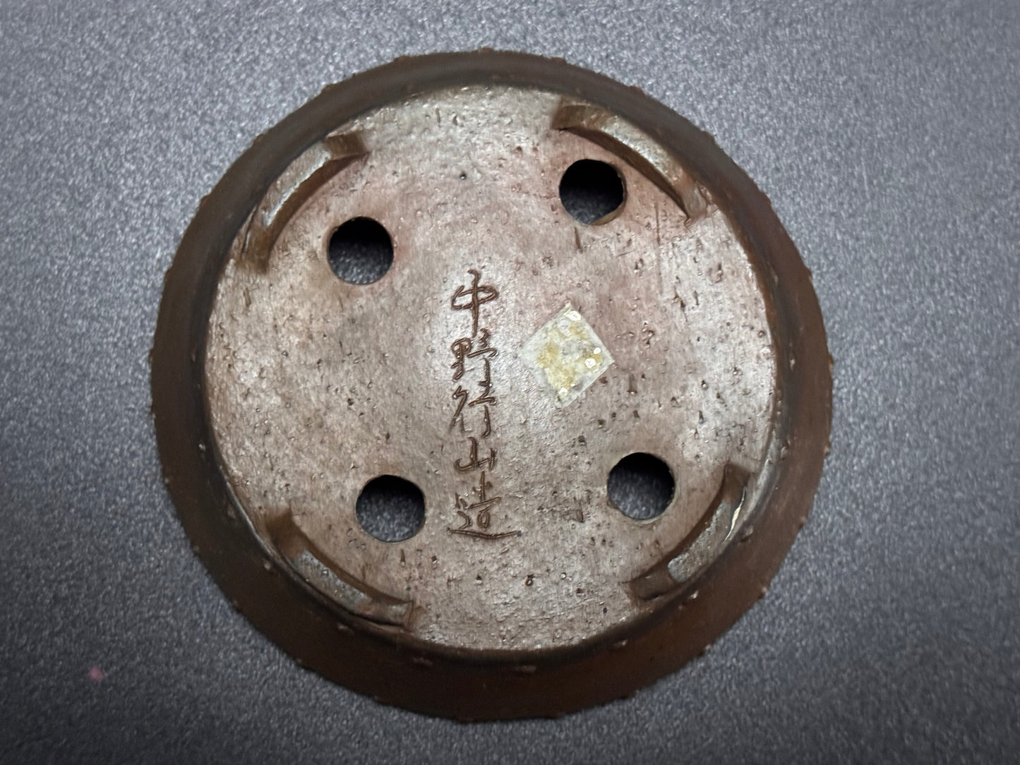 GYOUZAN 1St Gen (Nakano Yukizyou) "爪描き" - 常滑–20.4cm - Early Work NOT FOR SALE!