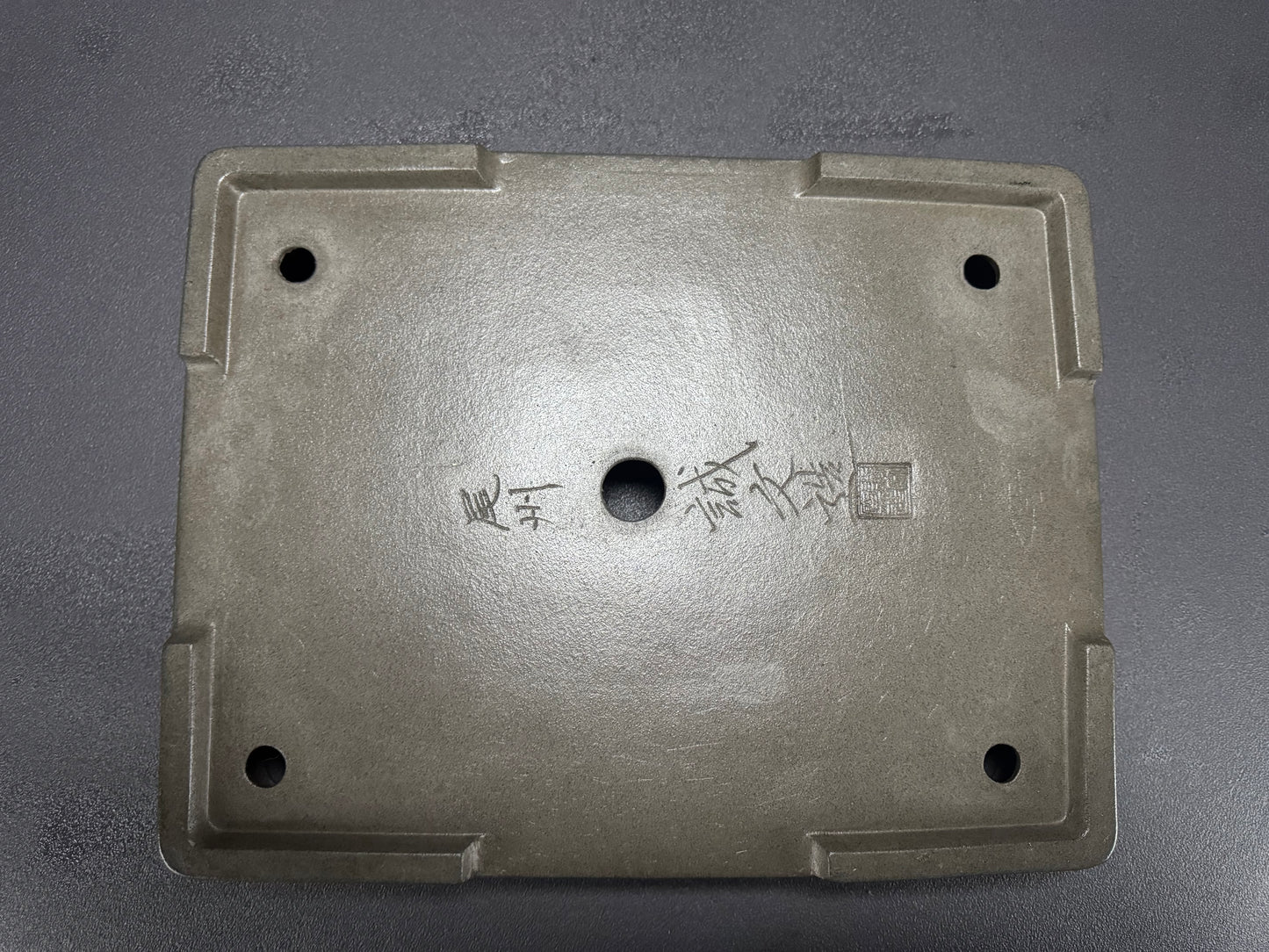 Seibun (誠文) - (常滑) -  37.3cm Rectangular Unglazed