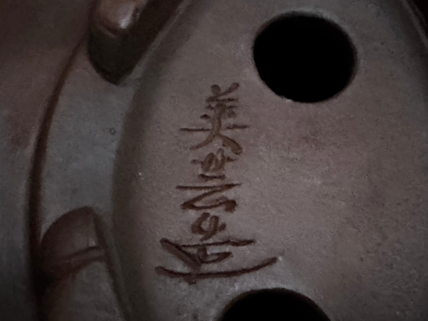 BIGEI 美芸 (Hirata Atsumi 平田あつみ) – 常滑 – 15.2cm Quince