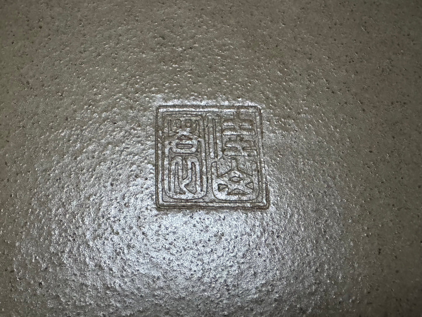 KEIZAN Hisada 久山 桂山 - 常滑 –35.9cm Rectangular unglazed Flared-corners