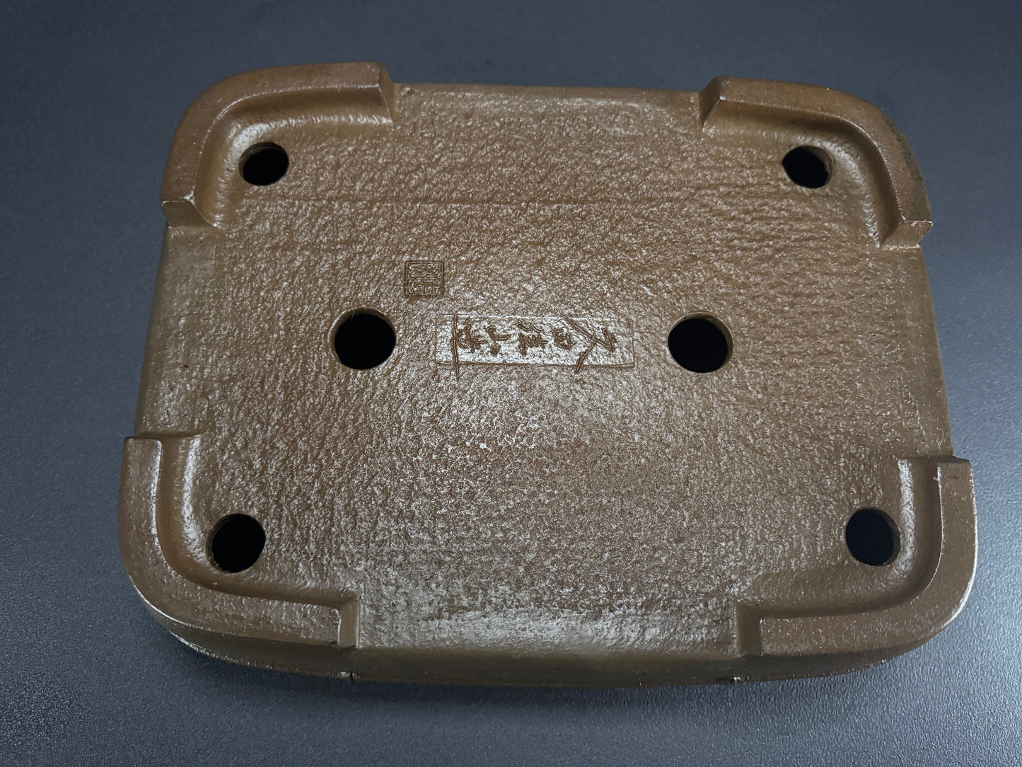 KEIZAN Hisada 久山 桂山 - 常滑 –36.6cm Rectangular unglazed Bamboo motif 竹の意匠 Unglazed Hand Signed