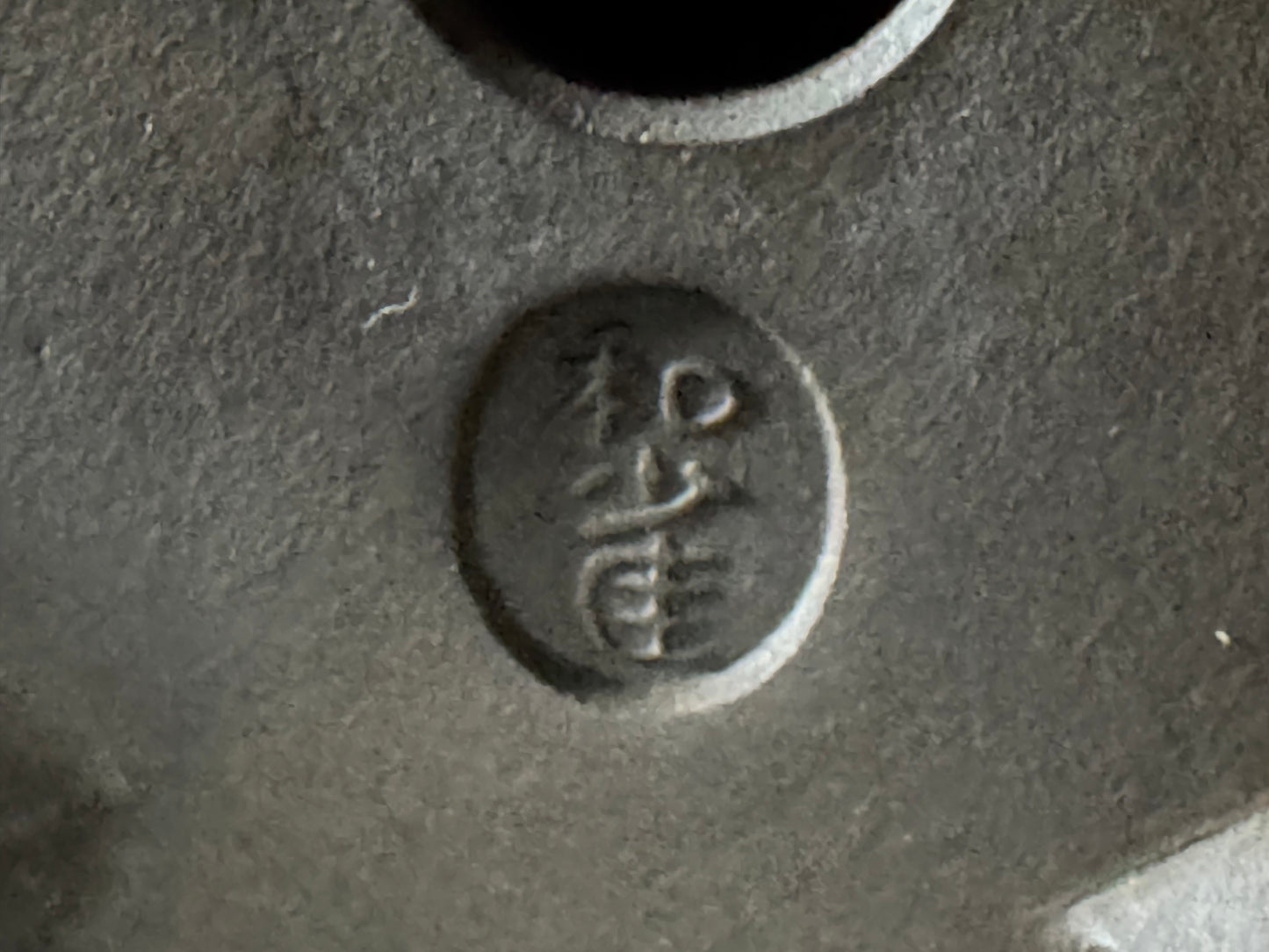 Wazyaku 和山作 – Tokoname 常滑市 – 12.4cm Soft Mokko-gata 木瓜形 Unglazed 無釉 Bonsai Pot
