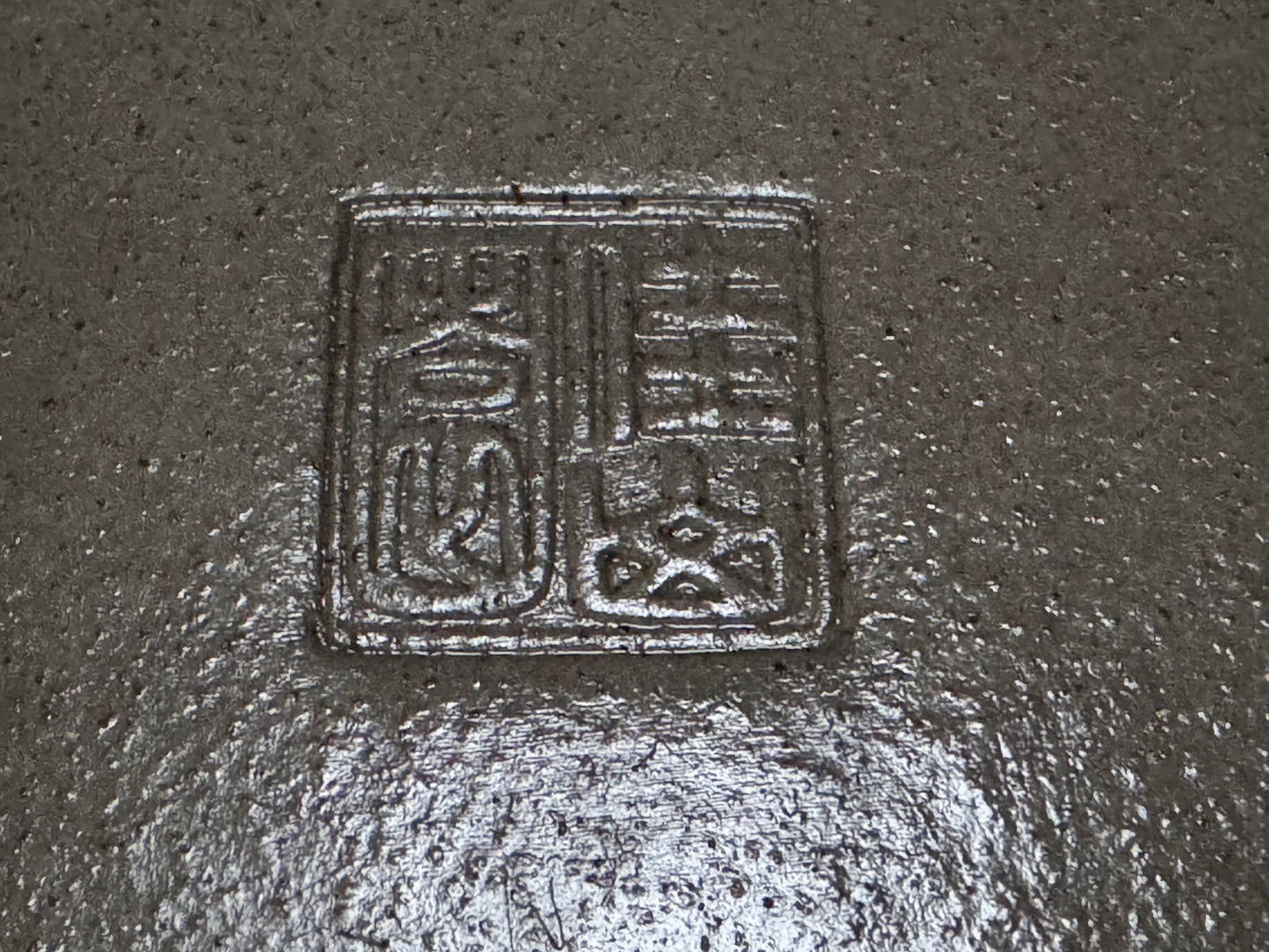 KEIZAN Hisada 久山 桂山 - 常滑 –46.4cm Oval Unglazed (楕円 無釉)