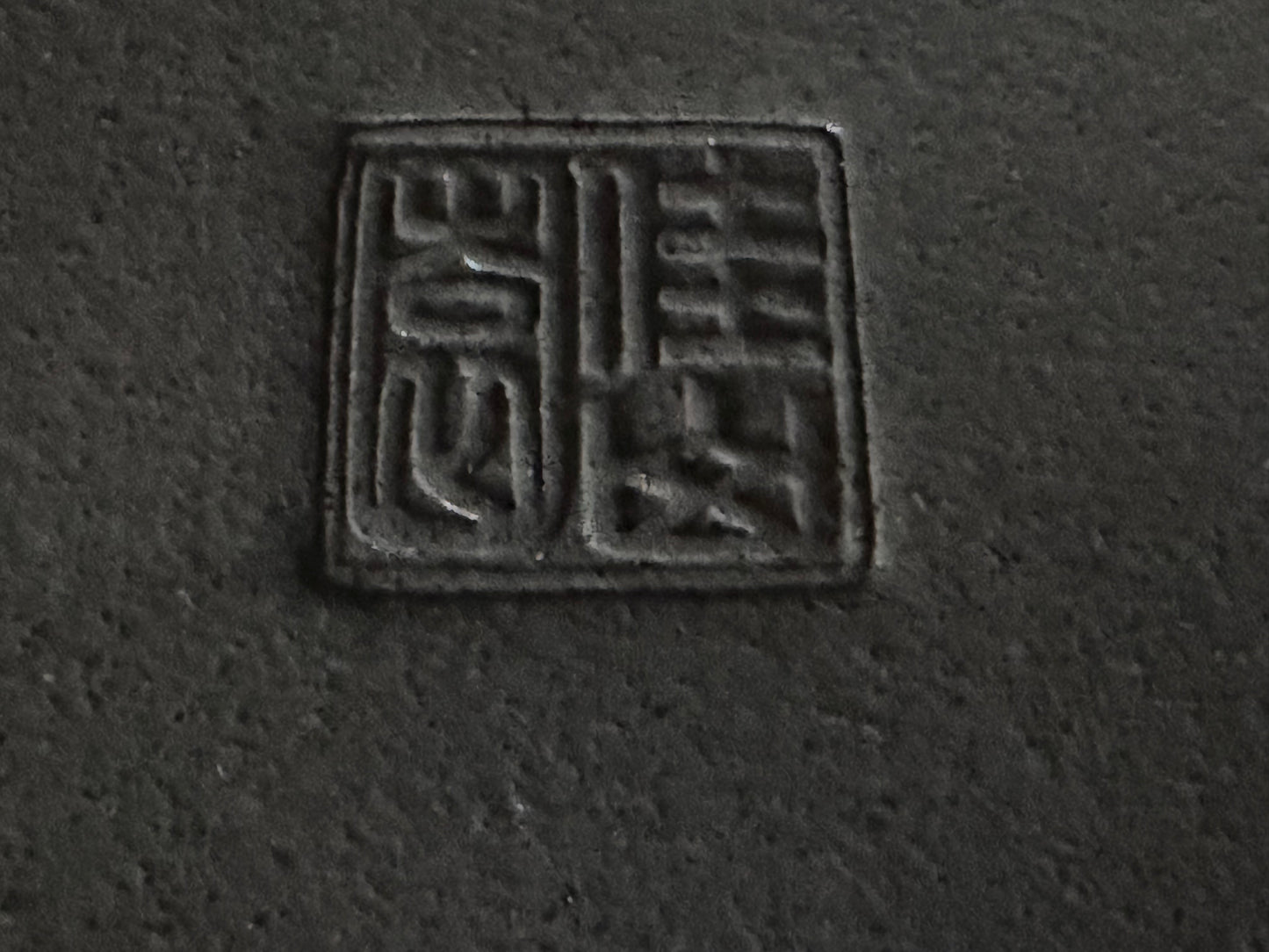 KEIZAN Hisada 久山 桂山 - 常滑 –46.4cm Oval Unglazed (楕円 無釉)