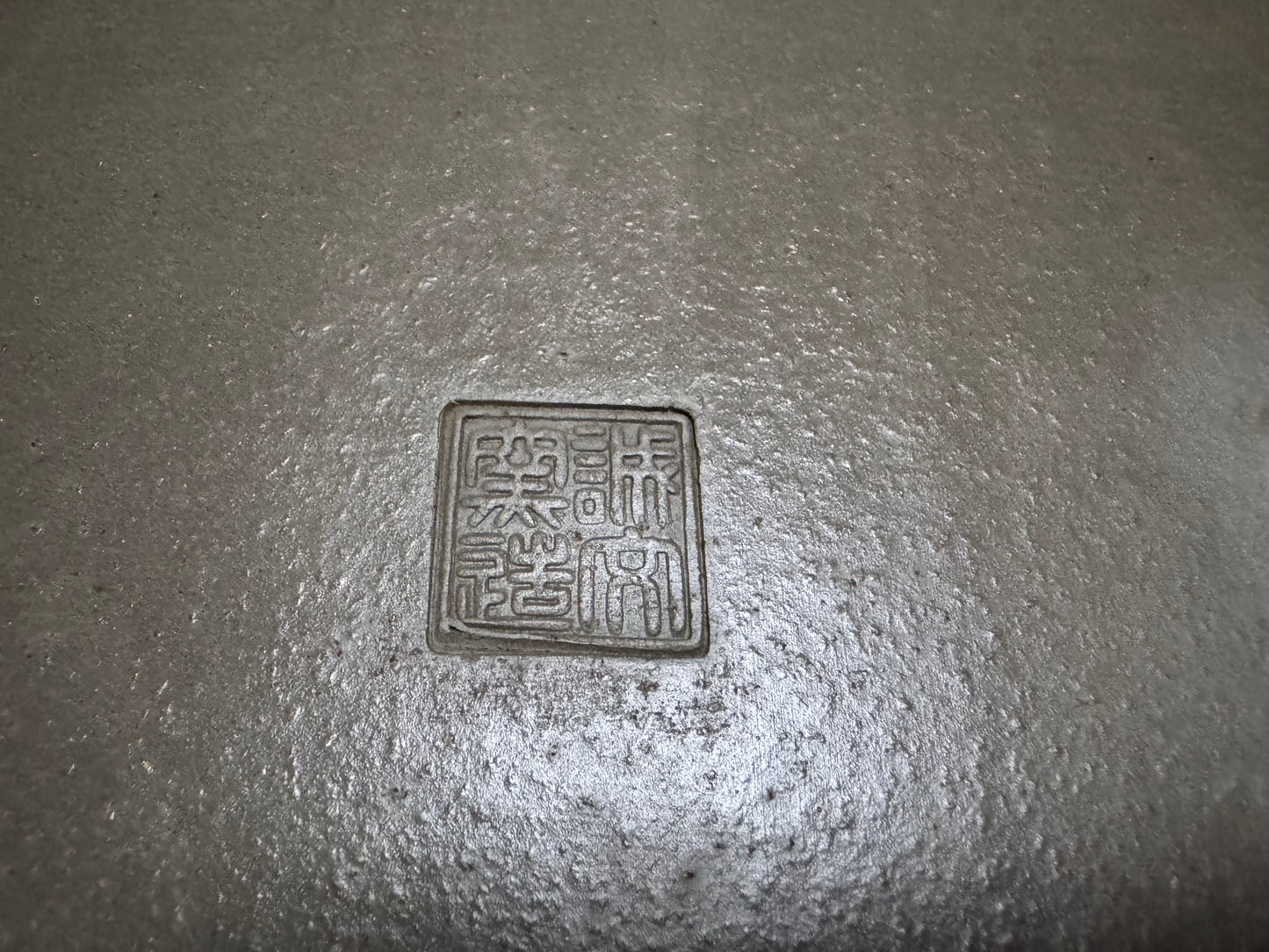 BISHU SEIBUN 備州誠文 58.0cm, Oval, Unglazed