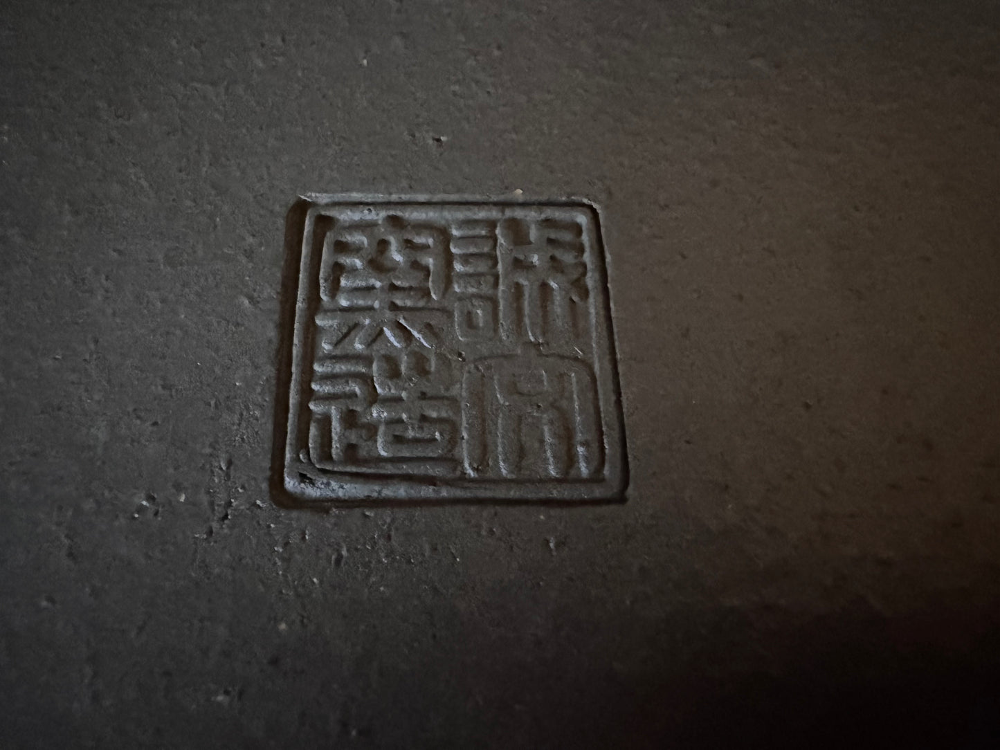 BISHU SEIBUN 備州誠文 58.0cm, Oval, Unglazed