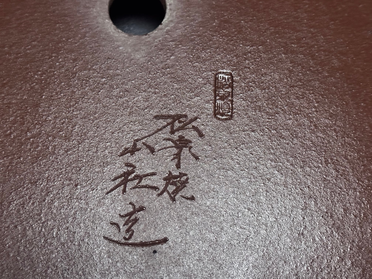 YAMAAKI 3rd Generation (Kataoka Toshio) "爪描き"- 常滑-60.9cm Oval Unglazed