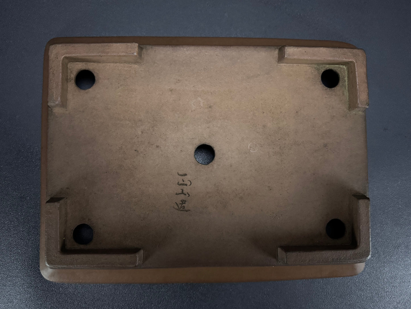 SHOUZAN Watanabe, (渡辺松山) - 常滑-49.4cm. Rectangular, Unglazed.