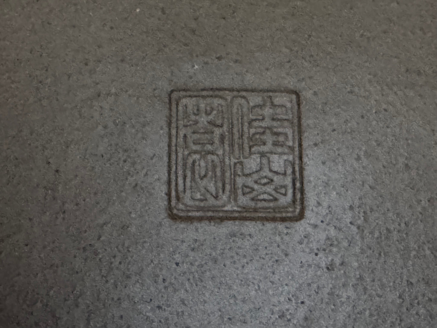 KEIZAN Hisada 久山 桂山 - 常滑 –35.8cm Mokko-gata (木瓜形 – lobed or quatrefoil