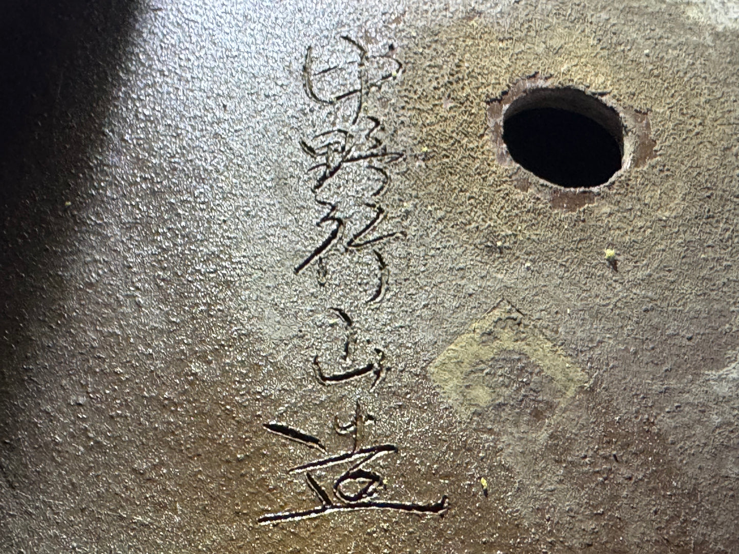 NAKANO GYOZAN 中野 行山 "Hand signed 爪描き" - 常滑 - 33.3cm Rectangular Unglazed 長方形 無釉 Bamboo-Motif (竹意匠)