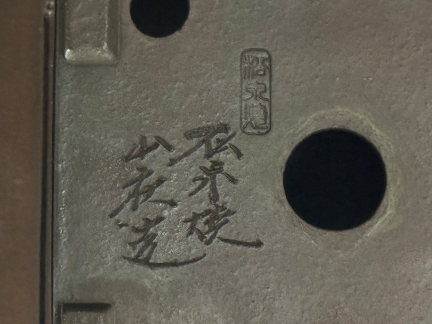 YAMAAKI (山秋窯) 3rd Generation Kataoka Toshio (片岡俊夫 作) - 小松泉 - 常滑 - 24.6cm Square 正方鉢 – Unglazed 無釉