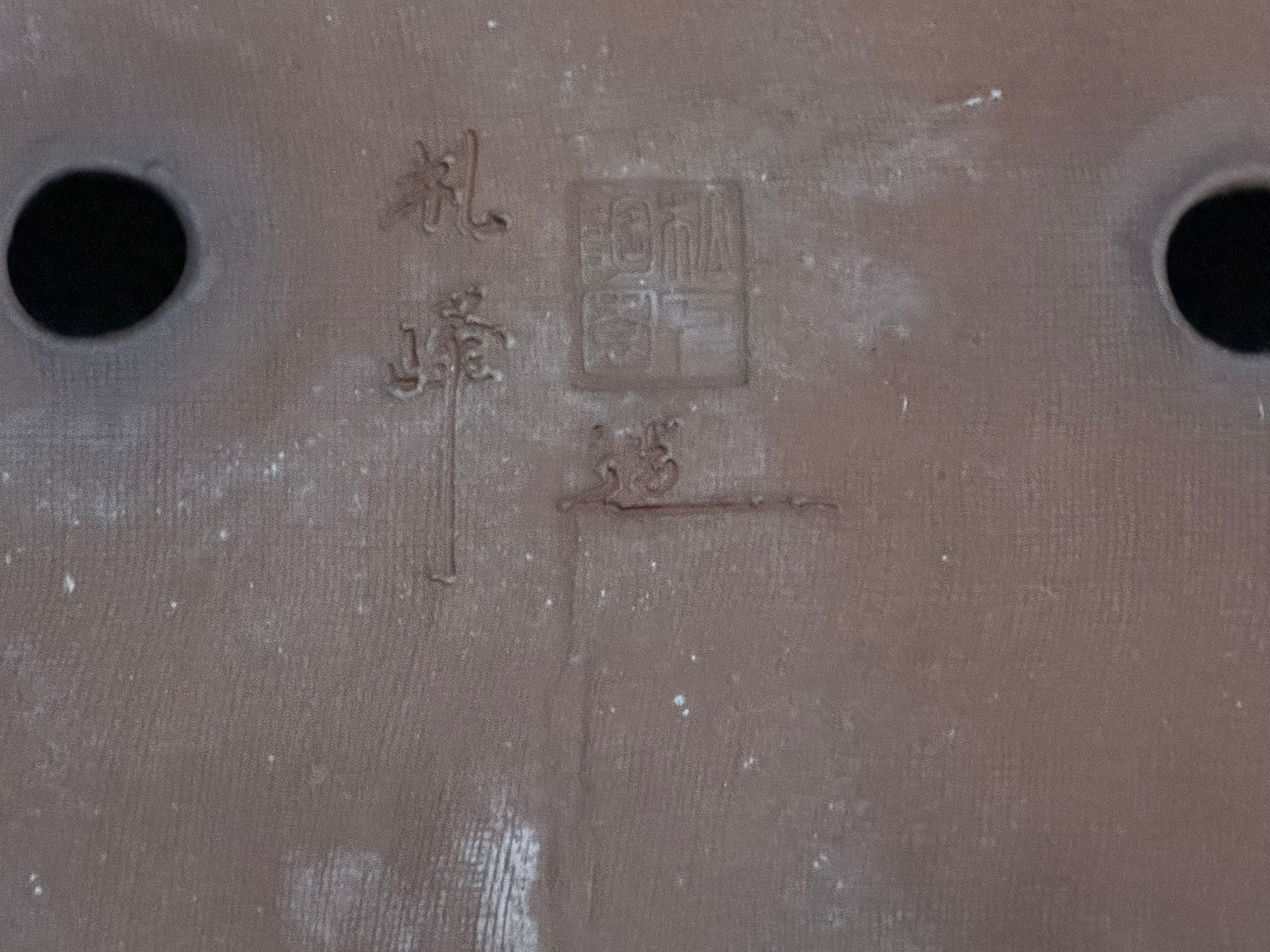 REIHO (Kataoka Katsushi, 片岡勝志) "爪描き" - 常滑– 56.5cm Rectangular Unglazed 長方形無釉