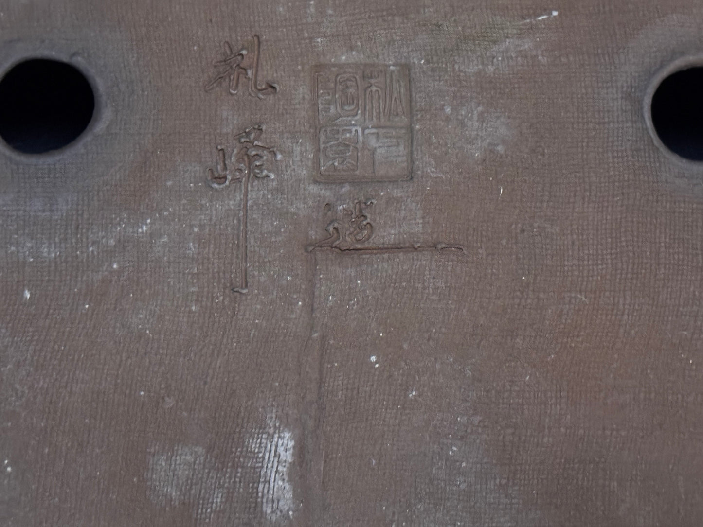 REIHO (Kataoka Katsushi, 片岡勝志) "爪描き" - 常滑– 56.5cm Rectangular Unglazed 長方形無釉