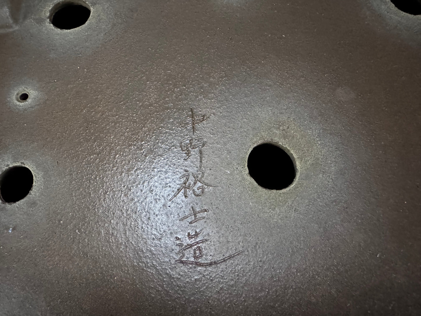 GYOZAN 2nd Gen (Yuuji Nakano 中野 裕二 )"Hand signed 爪描き" - 常滑 – 33.5cm Square Unglazed 角鉢 無釉 On Hold please ask if interested.