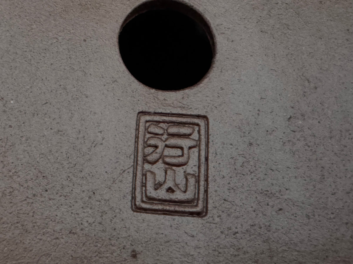 NAKANO GYOZAN 中野 行山 "Seal Only 印のみ" - 常滑 - 12.3cm Rectangular, Shohin 長方形 小品 – Unglazed 無釉