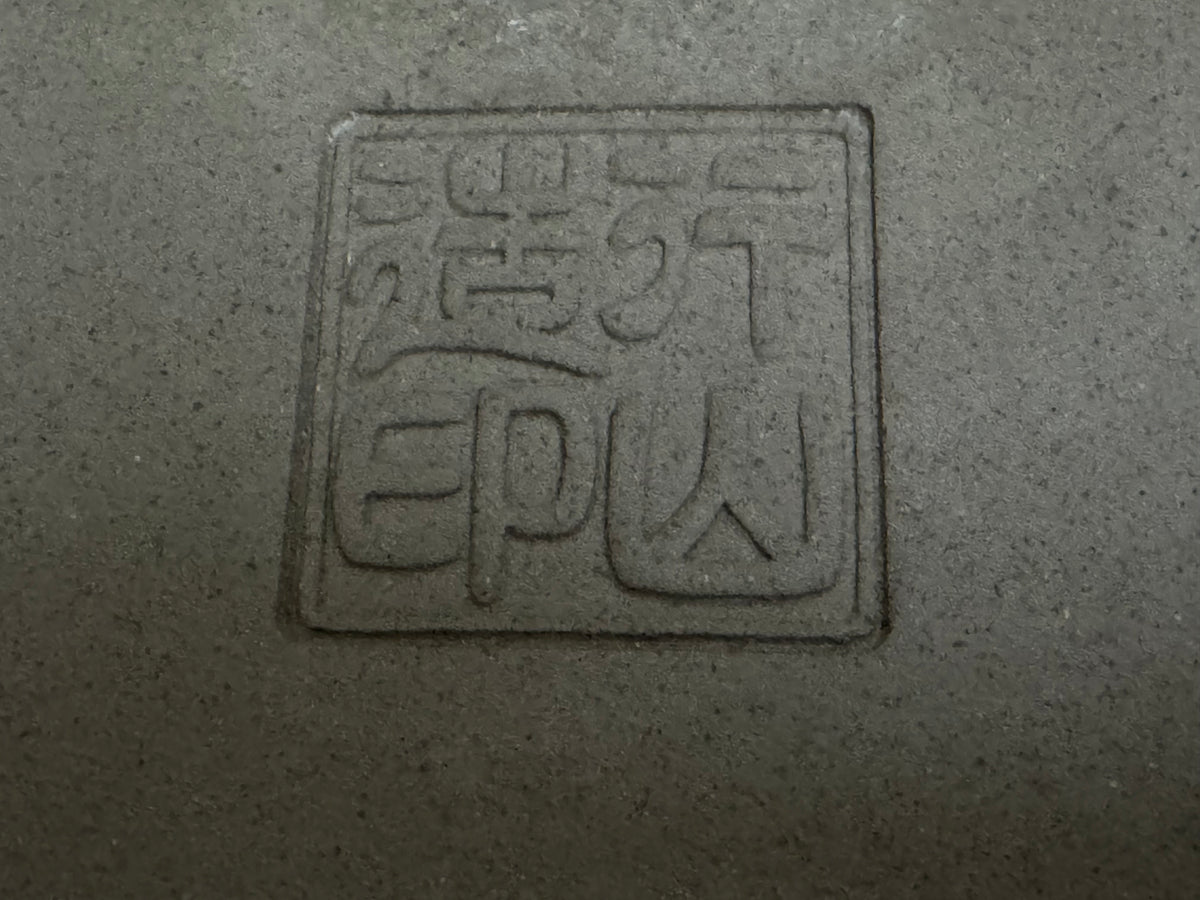 NAKANO GYOZAN 中野 行山 "Seal Only 印のみ" - 常滑 - 45.1cm Square 正方形 – Unglazed 無釉