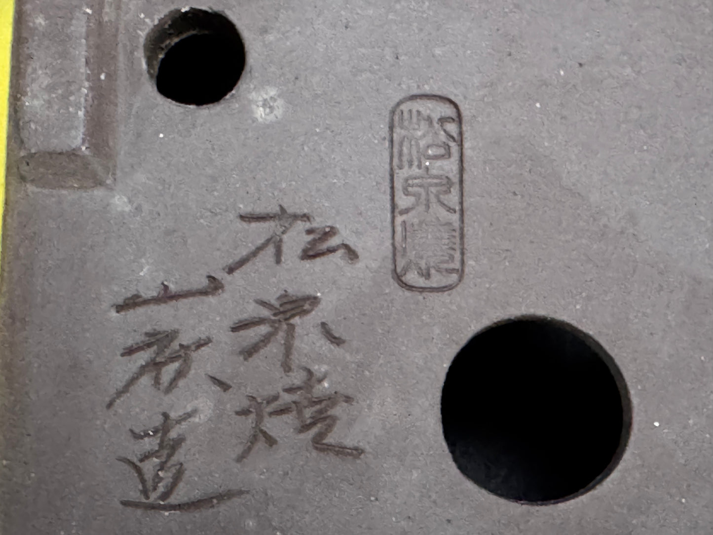 YAMAAKI 山秋 – 3rd Generation (Kataoka Toshio) 山秋三代 片岡俊雄 – 常滑 – 22.4cm Yellow Glazed Square Pot 黄釉角鉢