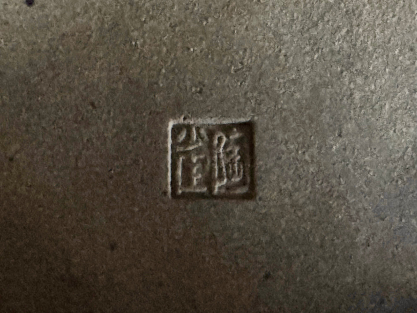 HAYASHI TŌJAKU 陶雀 – 常滑 - 10.4cm Rectangular bamboo-basket motif (竹編み文様, take-ami monyo